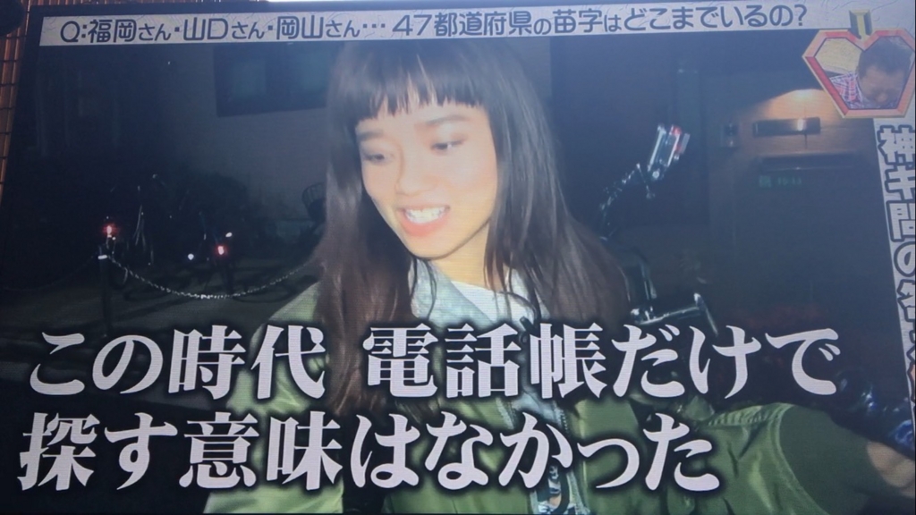 f:id:japanese-standard0:20170122135932j:plain