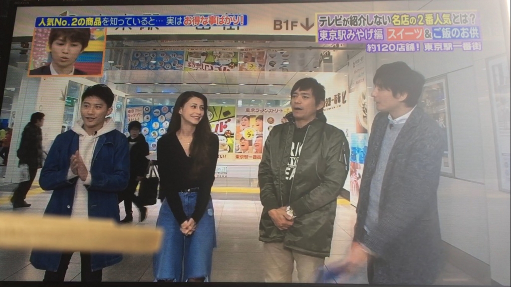 f:id:japanese-standard0:20170123124249j:plain