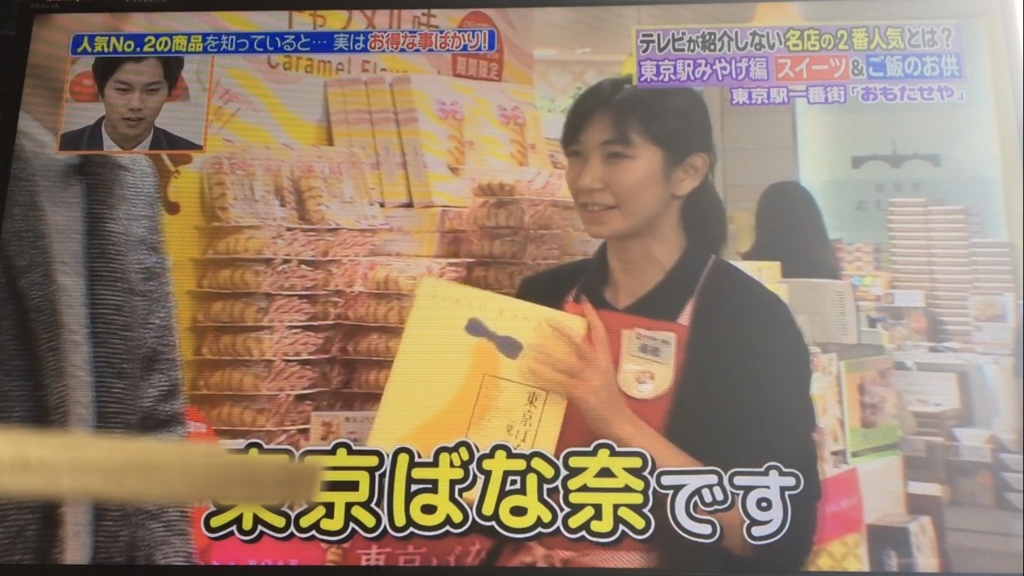 f:id:japanese-standard0:20170123124311j:plain