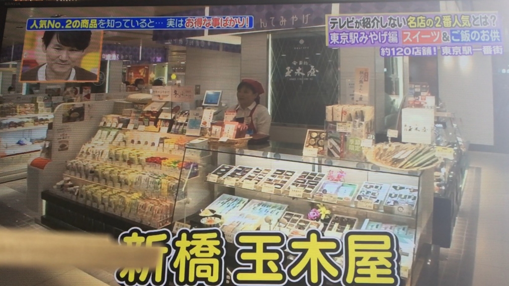 f:id:japanese-standard0:20170123124554j:plain