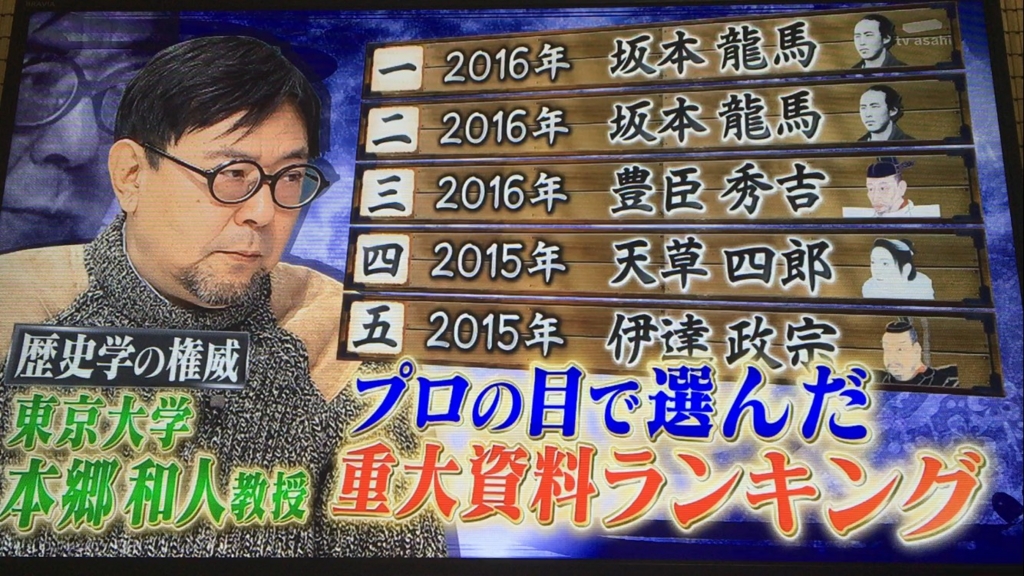 f:id:japanese-standard0:20170124204922j:plain