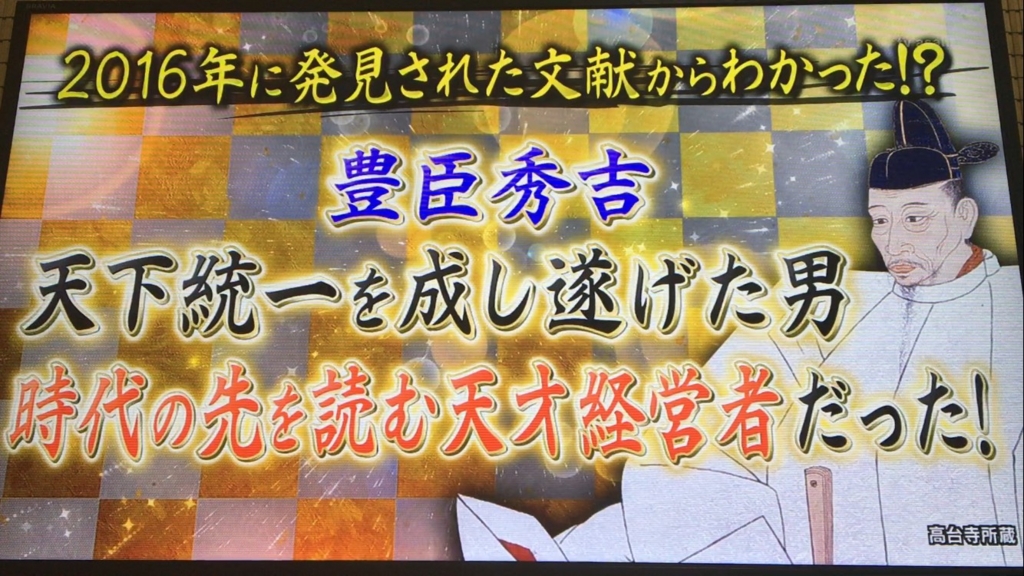 f:id:japanese-standard0:20170124205229j:plain