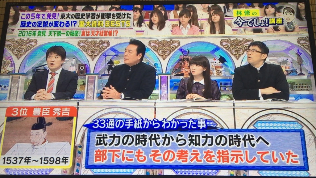 f:id:japanese-standard0:20170124205334j:plain