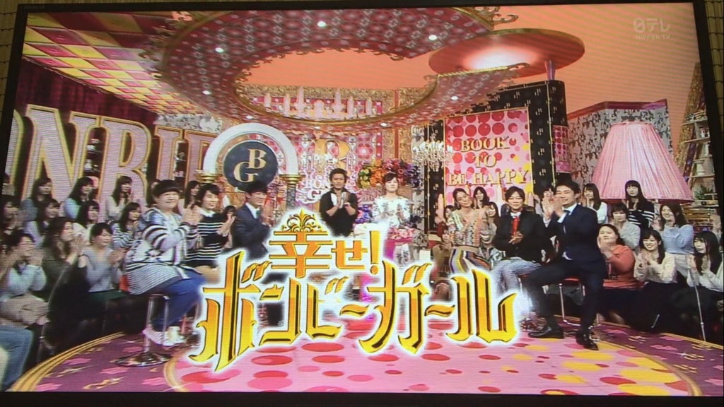 f:id:japanese-standard0:20170124231745j:plain