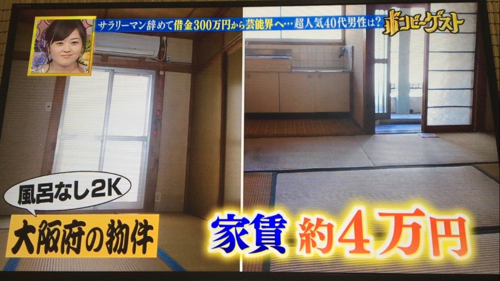 f:id:japanese-standard0:20170124231801j:plain