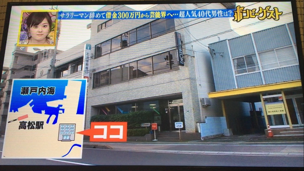 f:id:japanese-standard0:20170124231818j:plain