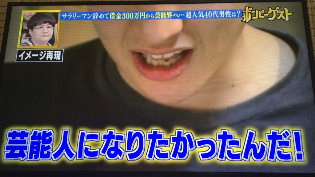 f:id:japanese-standard0:20170124231826j:plain