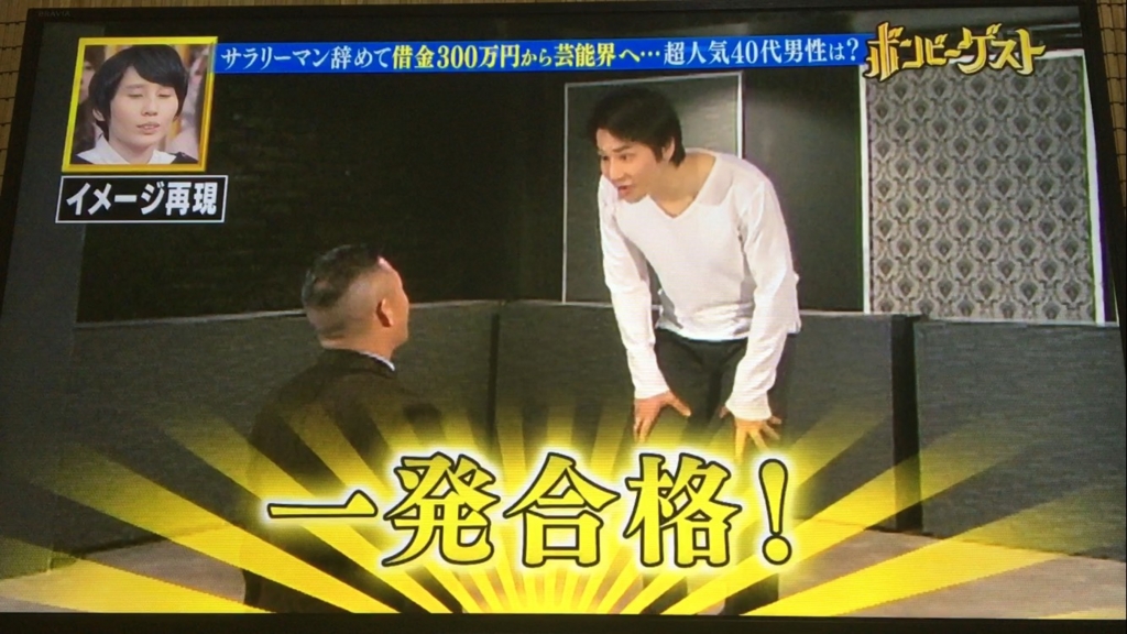 f:id:japanese-standard0:20170124231836j:plain