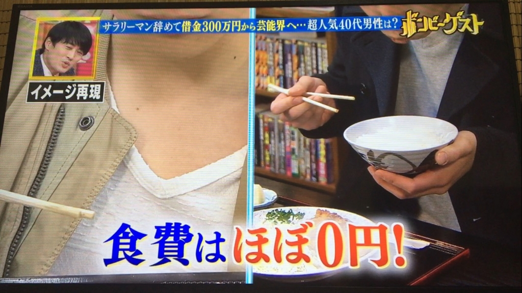 f:id:japanese-standard0:20170124231851j:plain