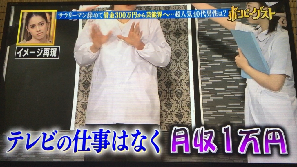 f:id:japanese-standard0:20170124231902j:plain