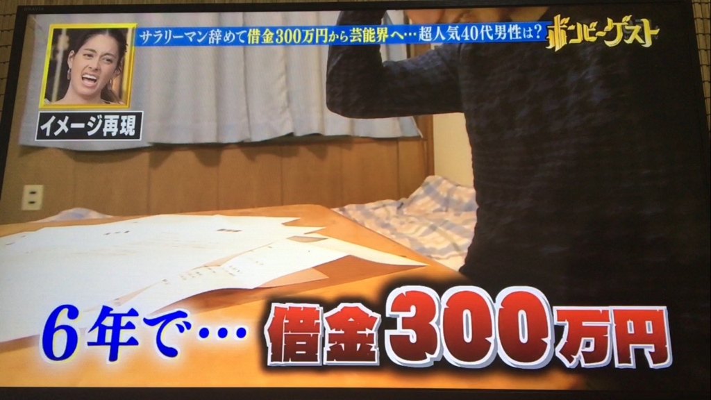 f:id:japanese-standard0:20170124231919j:plain