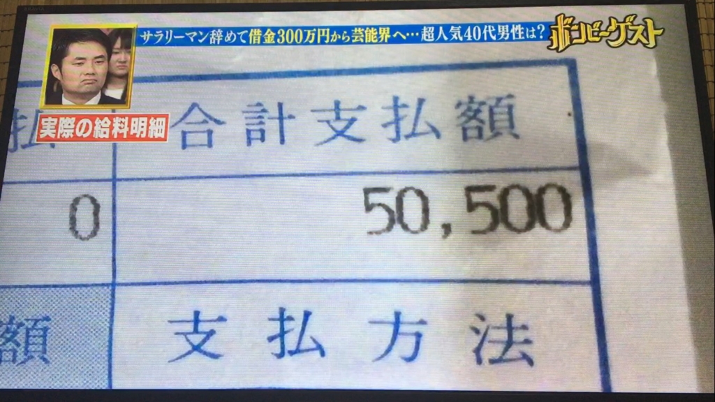 f:id:japanese-standard0:20170124231926j:plain