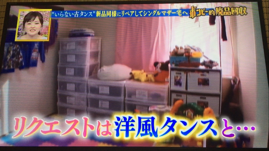 f:id:japanese-standard0:20170124231945j:plain