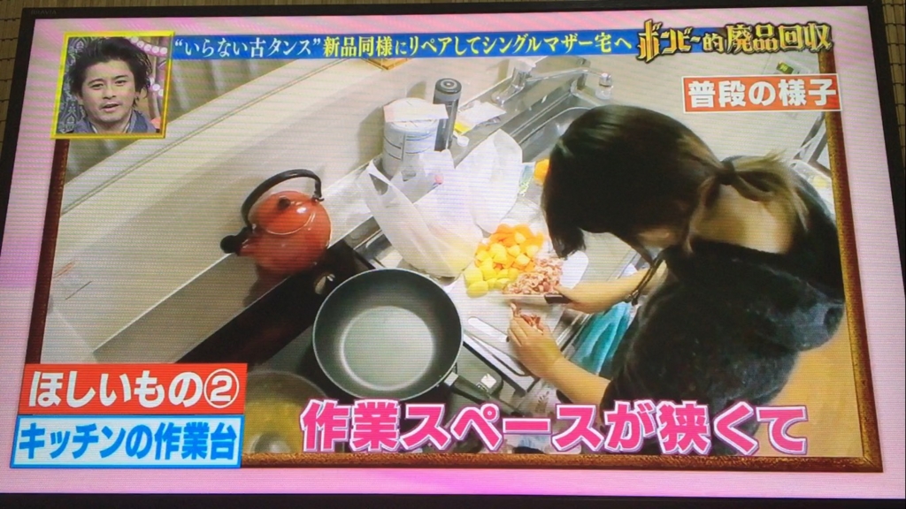 f:id:japanese-standard0:20170124231953j:plain