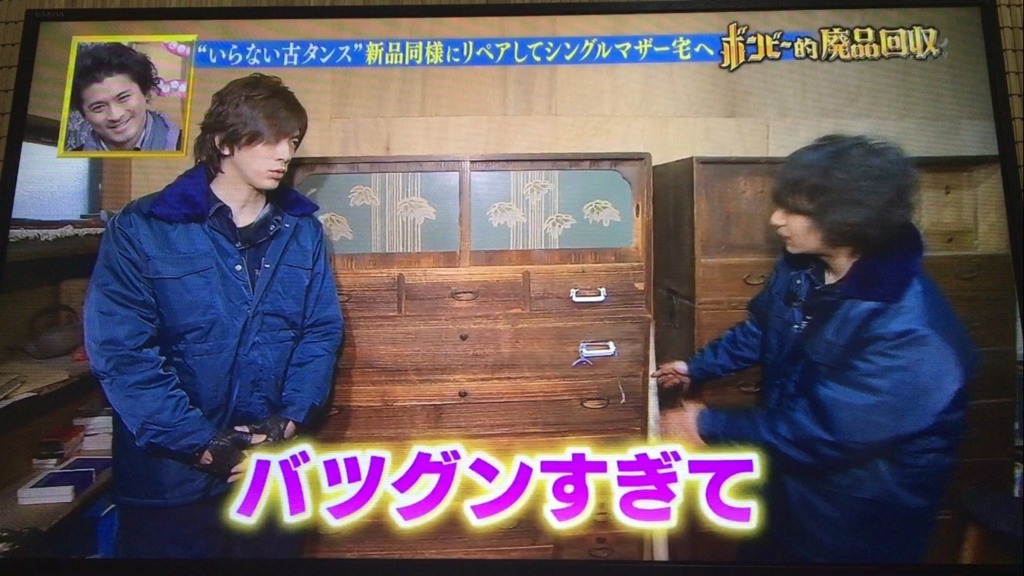 f:id:japanese-standard0:20170124232000j:plain