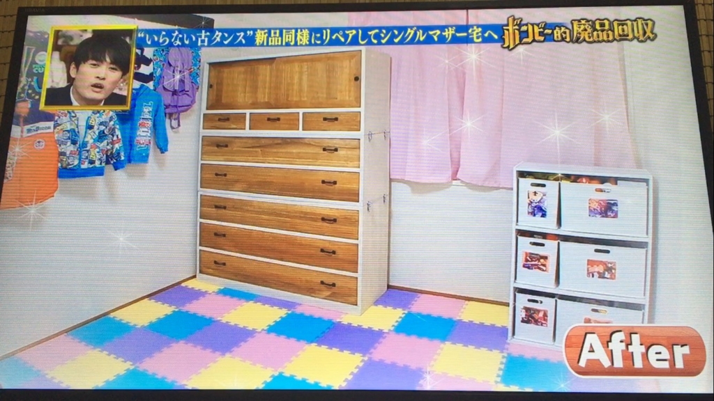 f:id:japanese-standard0:20170124232046j:plain