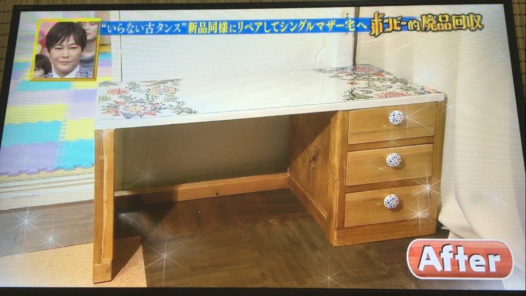 f:id:japanese-standard0:20170124232050j:plain