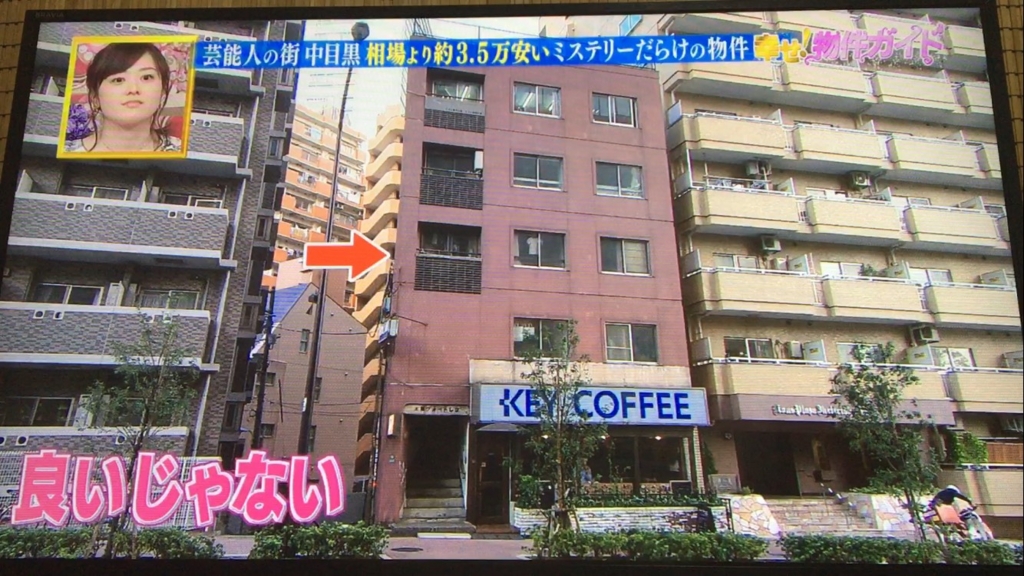 f:id:japanese-standard0:20170124232130j:plain