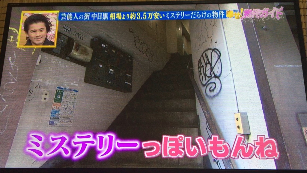 f:id:japanese-standard0:20170124232139j:plain