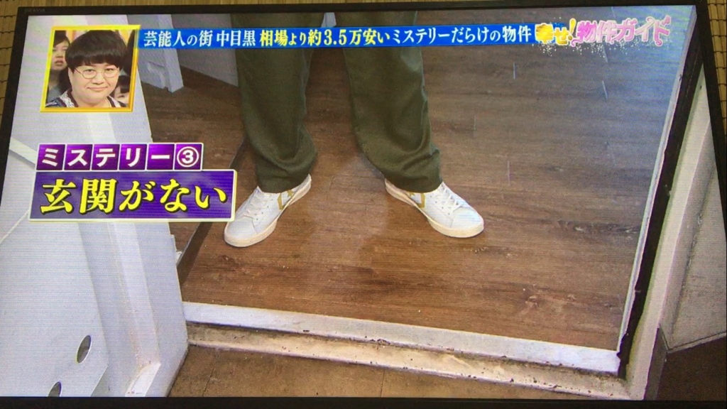 f:id:japanese-standard0:20170124232213j:plain