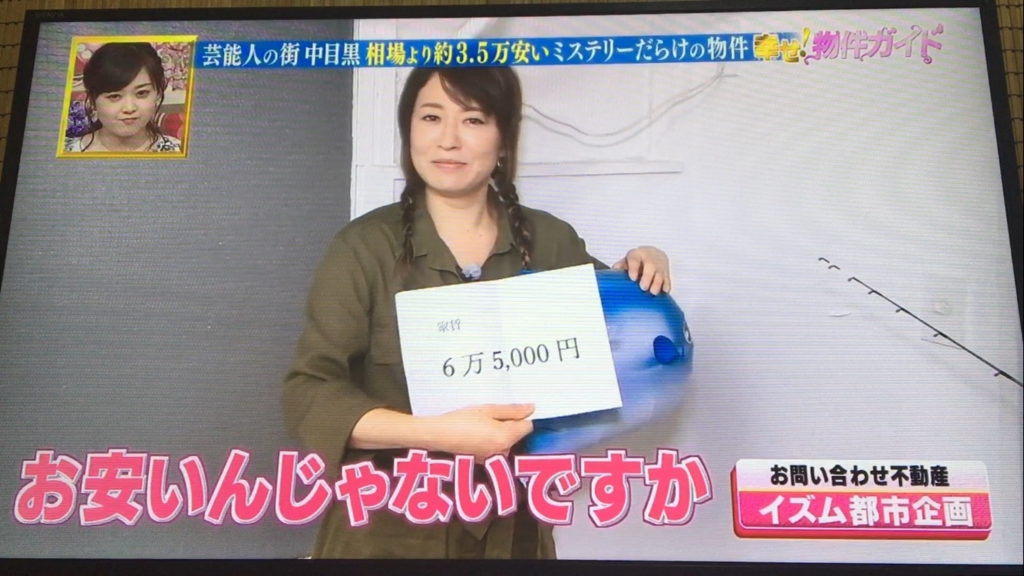 f:id:japanese-standard0:20170124232325j:plain