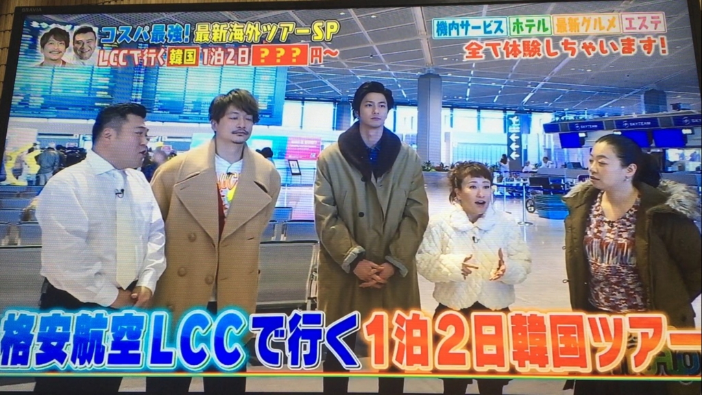 f:id:japanese-standard0:20170125201609j:plain f:id:japanese-standard0:20170125201609j:plain