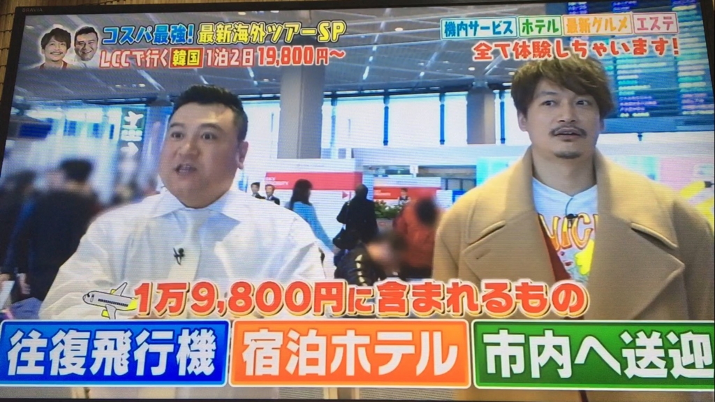 f:id:japanese-standard0:20170125201620j:plain f:id:japanese-standard0:20170125201620j:plain