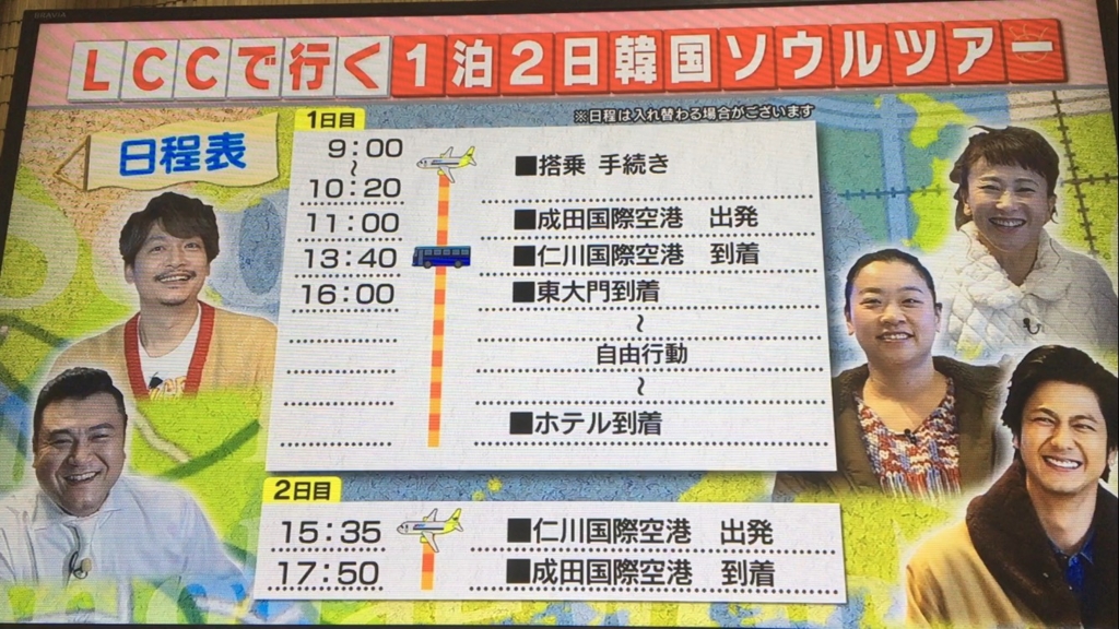 f:id:japanese-standard0:20170125201633j:plain f:id:japanese-standard0:20170125201633j:plain