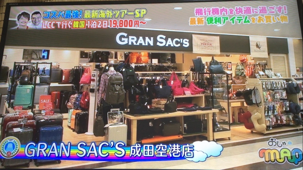 f:id:japanese-standard0:20170125201649j:plain f:id:japanese-standard0:20170125201649j:plain