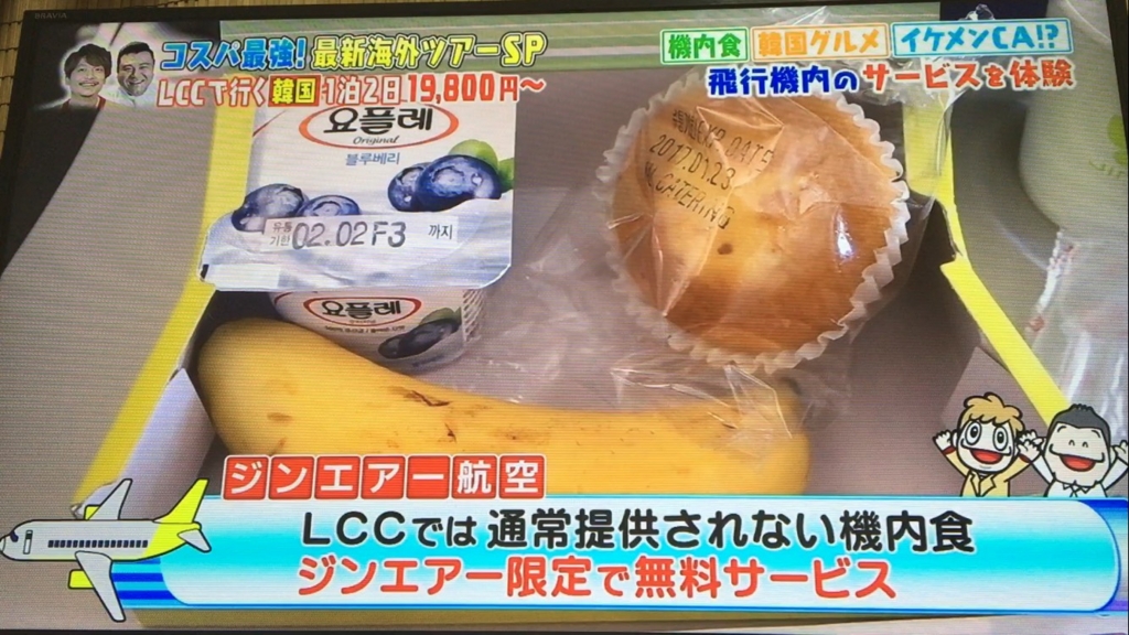 f:id:japanese-standard0:20170125201727j:plain f:id:japanese-standard0:20170125201727j:plain