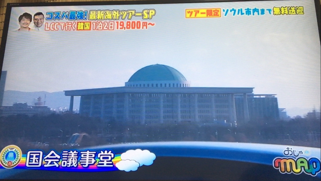 f:id:japanese-standard0:20170125201748j:plain f:id:japanese-standard0:20170125201748j:plain