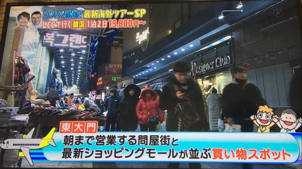 f:id:japanese-standard0:20170125201759j:plain f:id:japanese-standard0:20170125201759j:plain