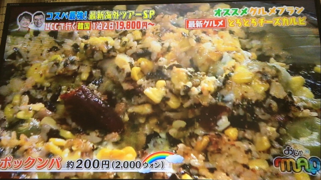 f:id:japanese-standard0:20170125201928j:plain f:id:japanese-standard0:20170125201928j:plain