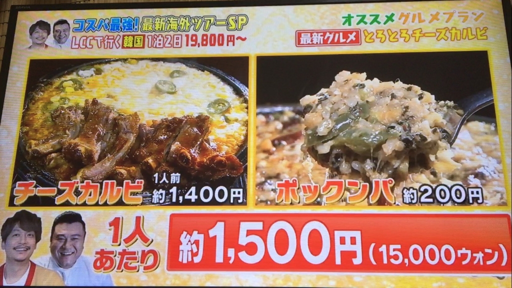 f:id:japanese-standard0:20170125201943j:plain f:id:japanese-standard0:20170125201943j:plain