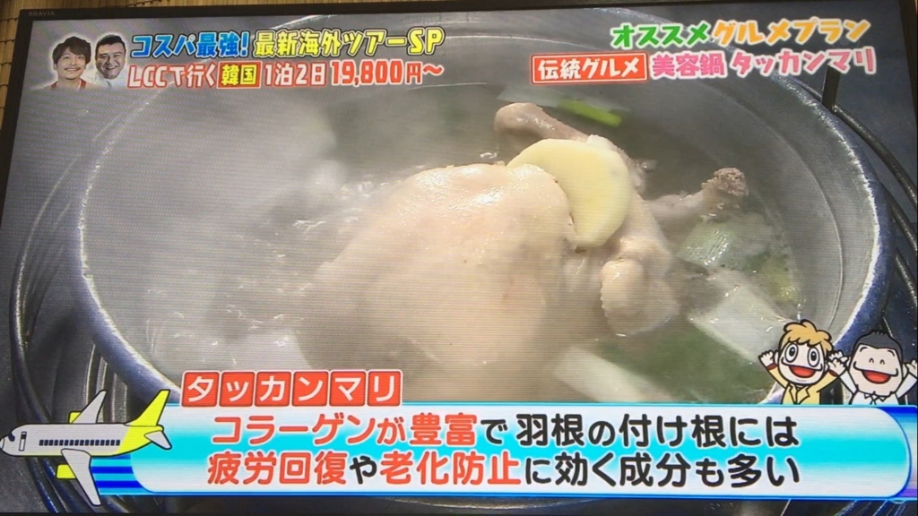 f:id:japanese-standard0:20170125202040j:plain f:id:japanese-standard0:20170125202040j:plain