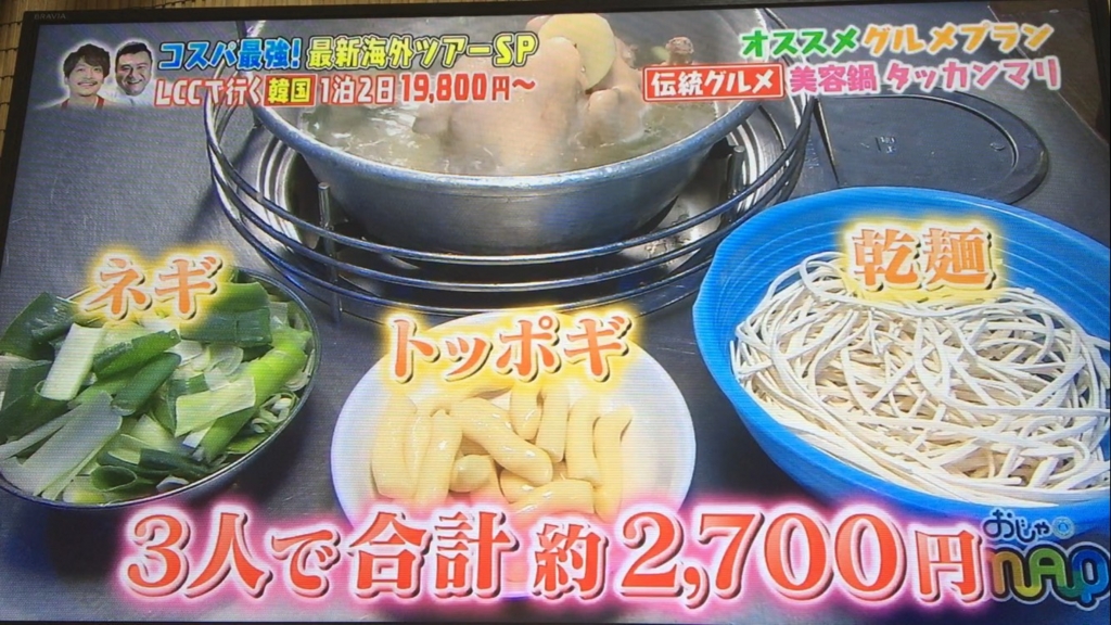 f:id:japanese-standard0:20170125202052j:plain f:id:japanese-standard0:20170125202052j:plain