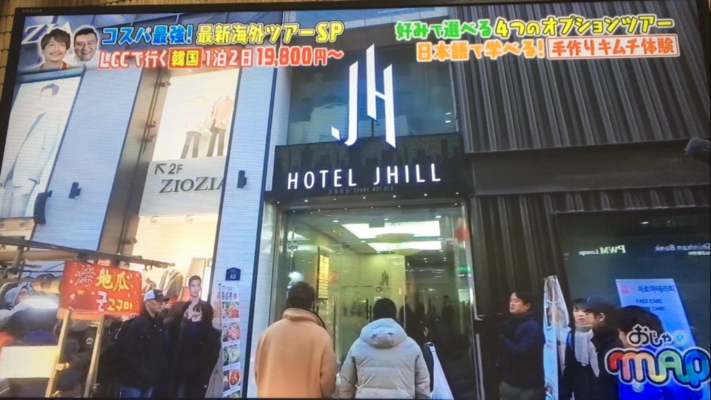 f:id:japanese-standard0:20170125202120j:plain f:id:japanese-standard0:20170125202120j:plain