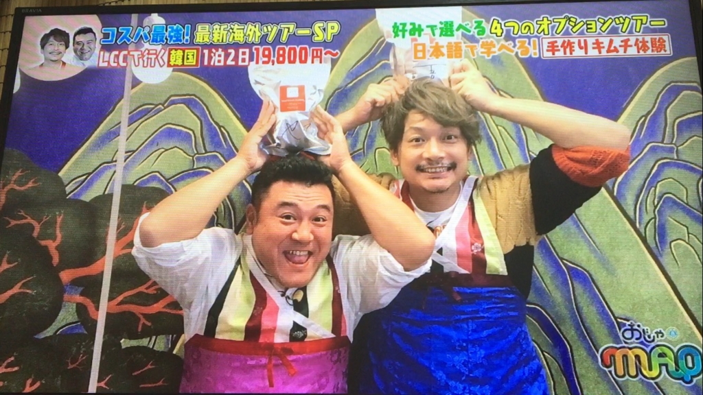 f:id:japanese-standard0:20170125202203j:plain f:id:japanese-standard0:20170125202203j:plain