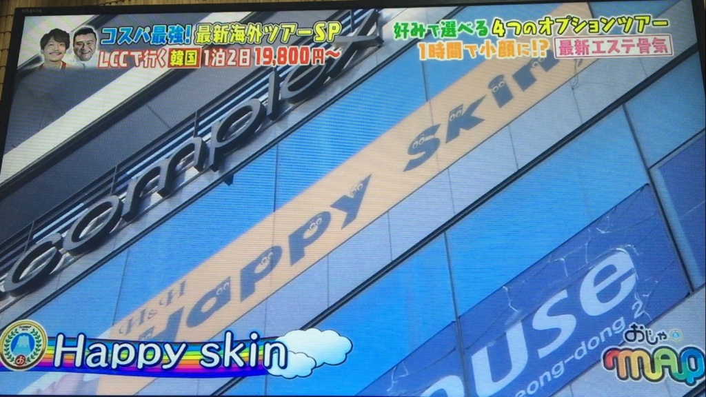 f:id:japanese-standard0:20170125202218j:plain f:id:japanese-standard0:20170125202218j:plain