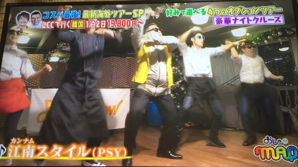 f:id:japanese-standard0:20170125202304j:plain f:id:japanese-standard0:20170125202304j:plain