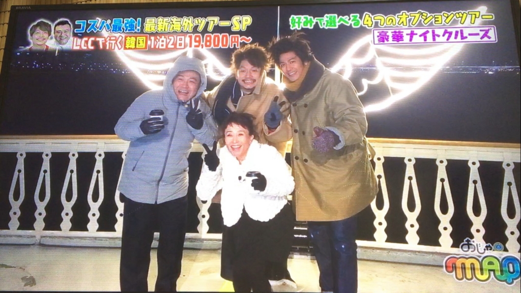 f:id:japanese-standard0:20170125202330j:plain f:id:japanese-standard0:20170125202330j:plain