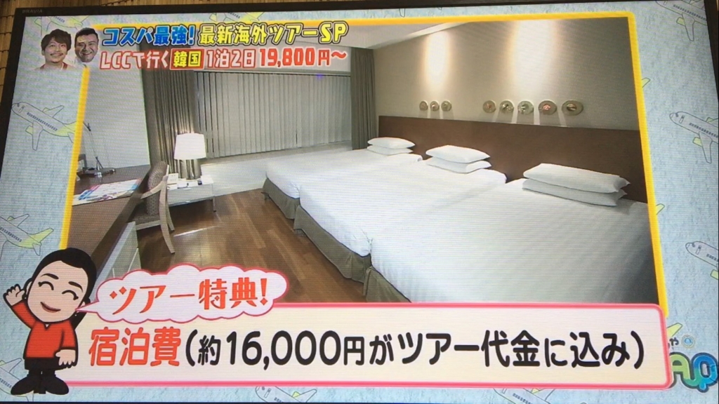 f:id:japanese-standard0:20170125202403j:plain f:id:japanese-standard0:20170125202403j:plain