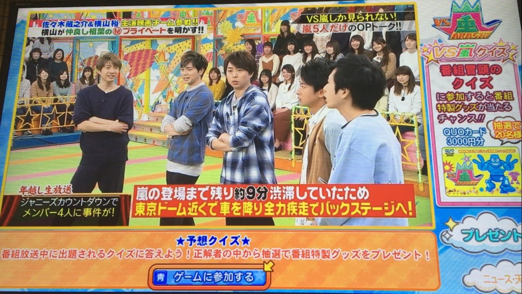 f:id:japanese-standard0:20170126202243j:plain f:id:japanese-standard0:20170126202243j:plain