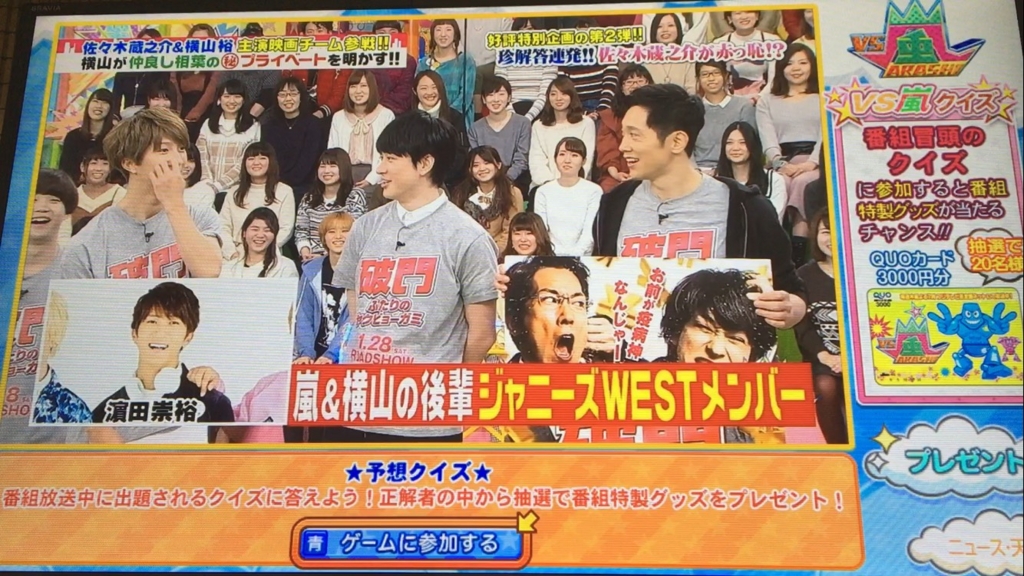 f:id:japanese-standard0:20170126202314j:plain f:id:japanese-standard0:20170126202314j:plain