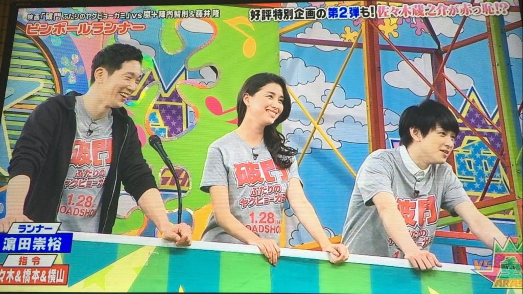 f:id:japanese-standard0:20170126202406j:plain f:id:japanese-standard0:20170126202406j:plain