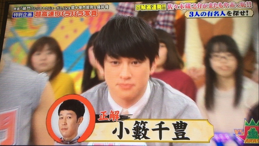 f:id:japanese-standard0:20170126202803j:plain f:id:japanese-standard0:20170126202803j:plain