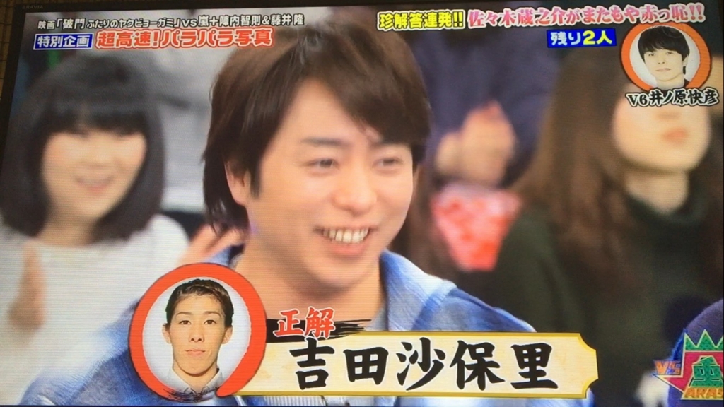 f:id:japanese-standard0:20170126202822j:plain f:id:japanese-standard0:20170126202822j:plain