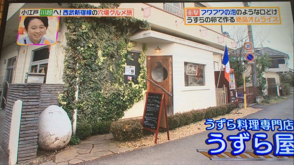 f:id:japanese-standard0:20170127124351j:plain f:id:japanese-standard0:20170127124351j:plain