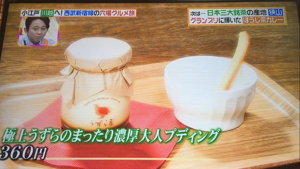 f:id:japanese-standard0:20170127124445j:plain f:id:japanese-standard0:20170127124445j:plain