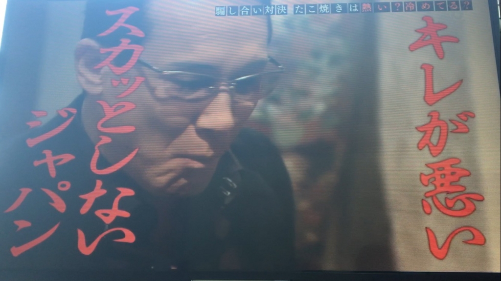 f:id:japanese-standard0:20170128141919j:plain f:id:japanese-standard0:20170128141919j:plain